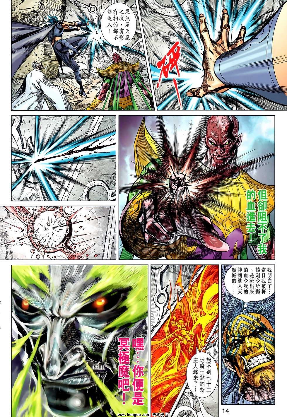 第119话