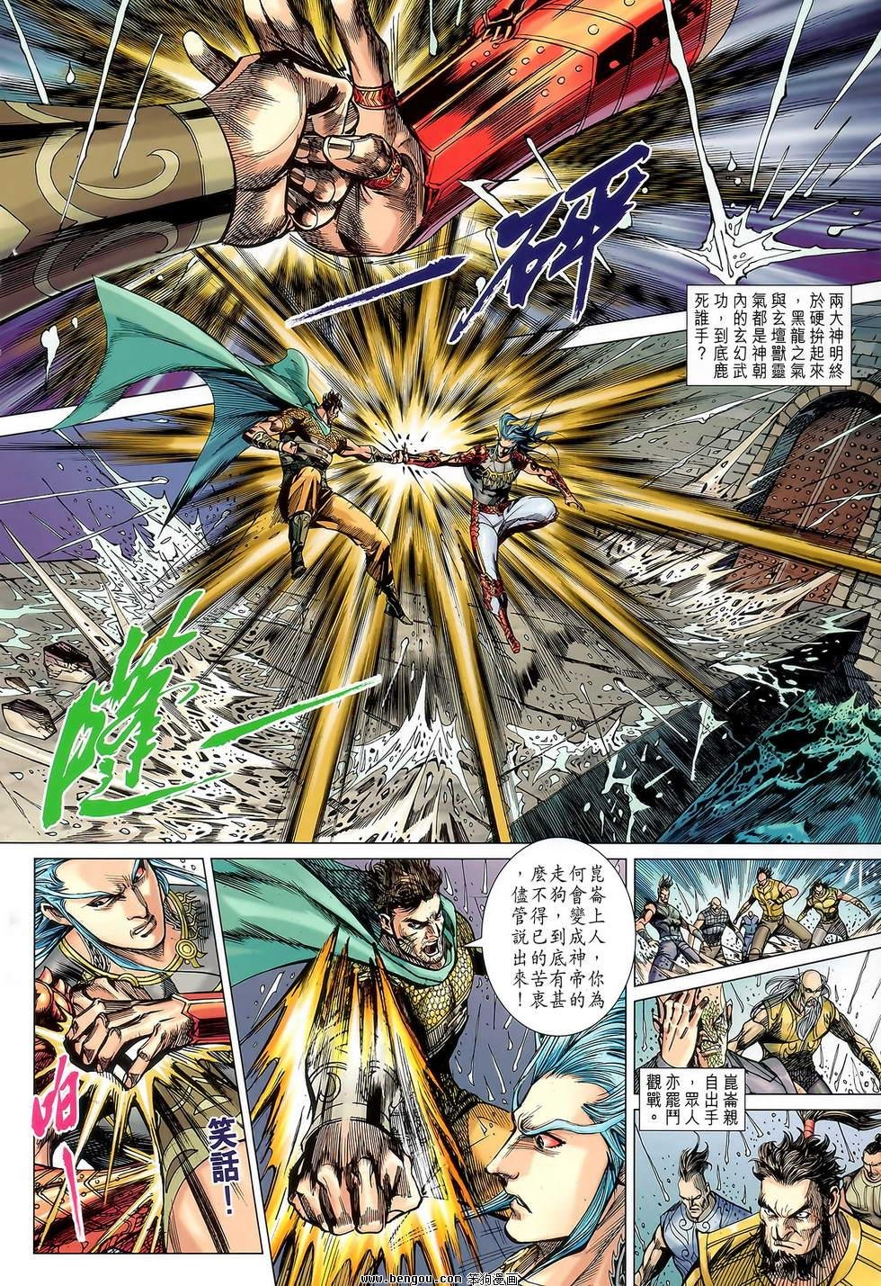 第119话