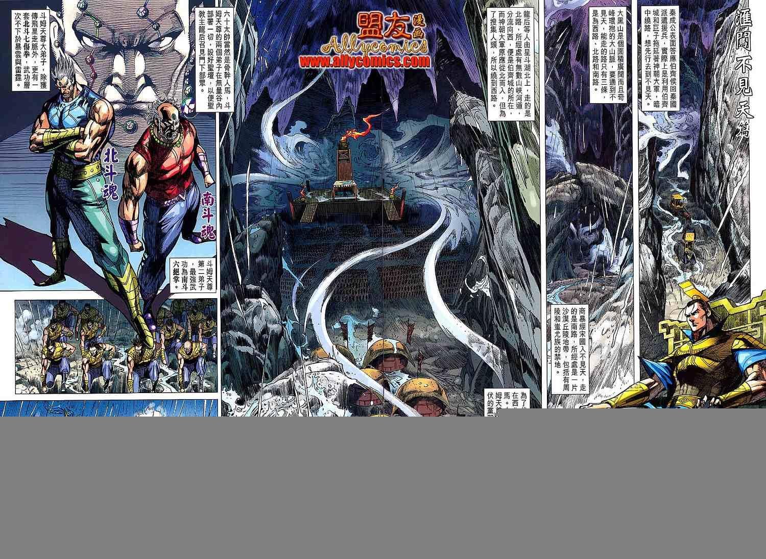 第120话