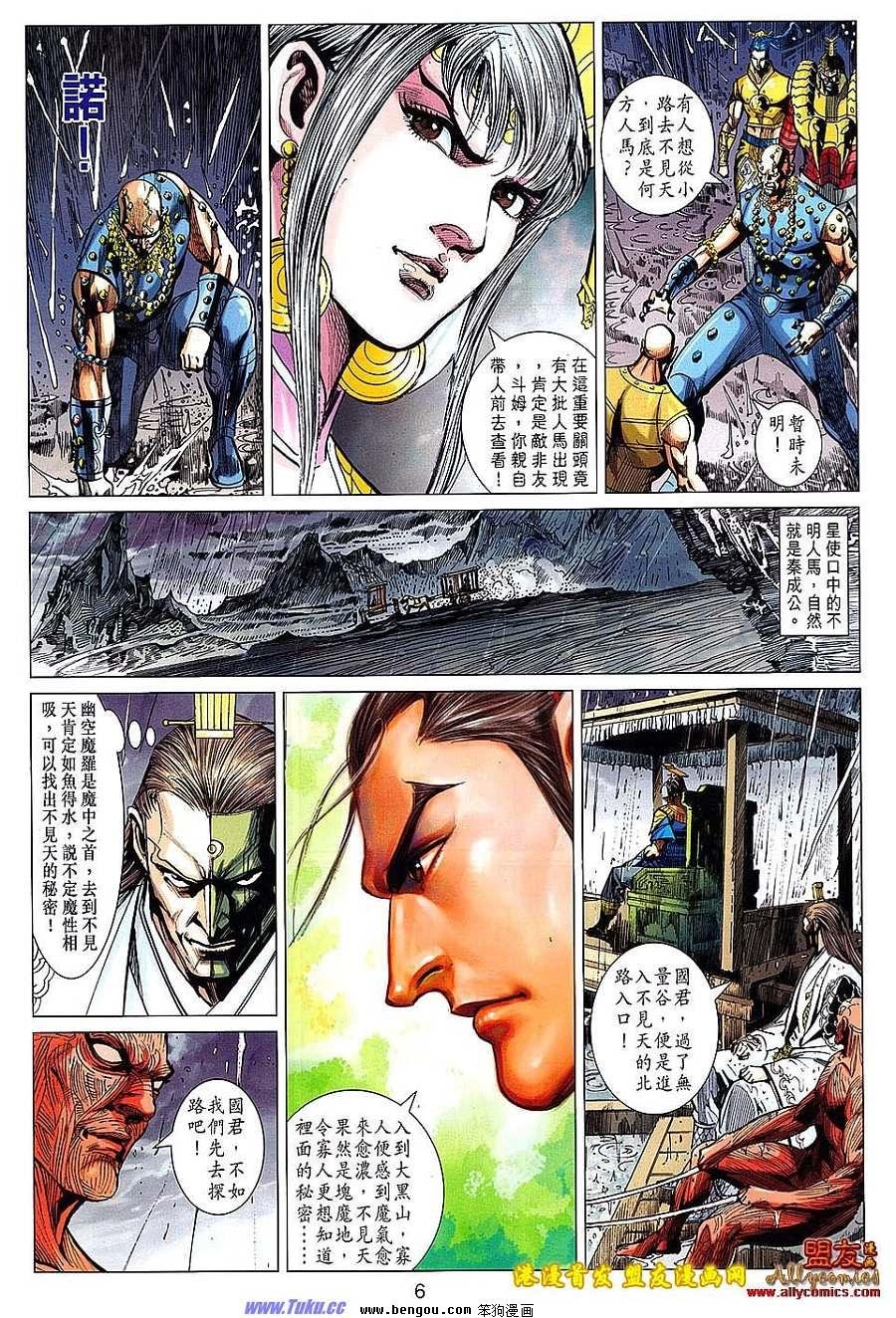 第120话
