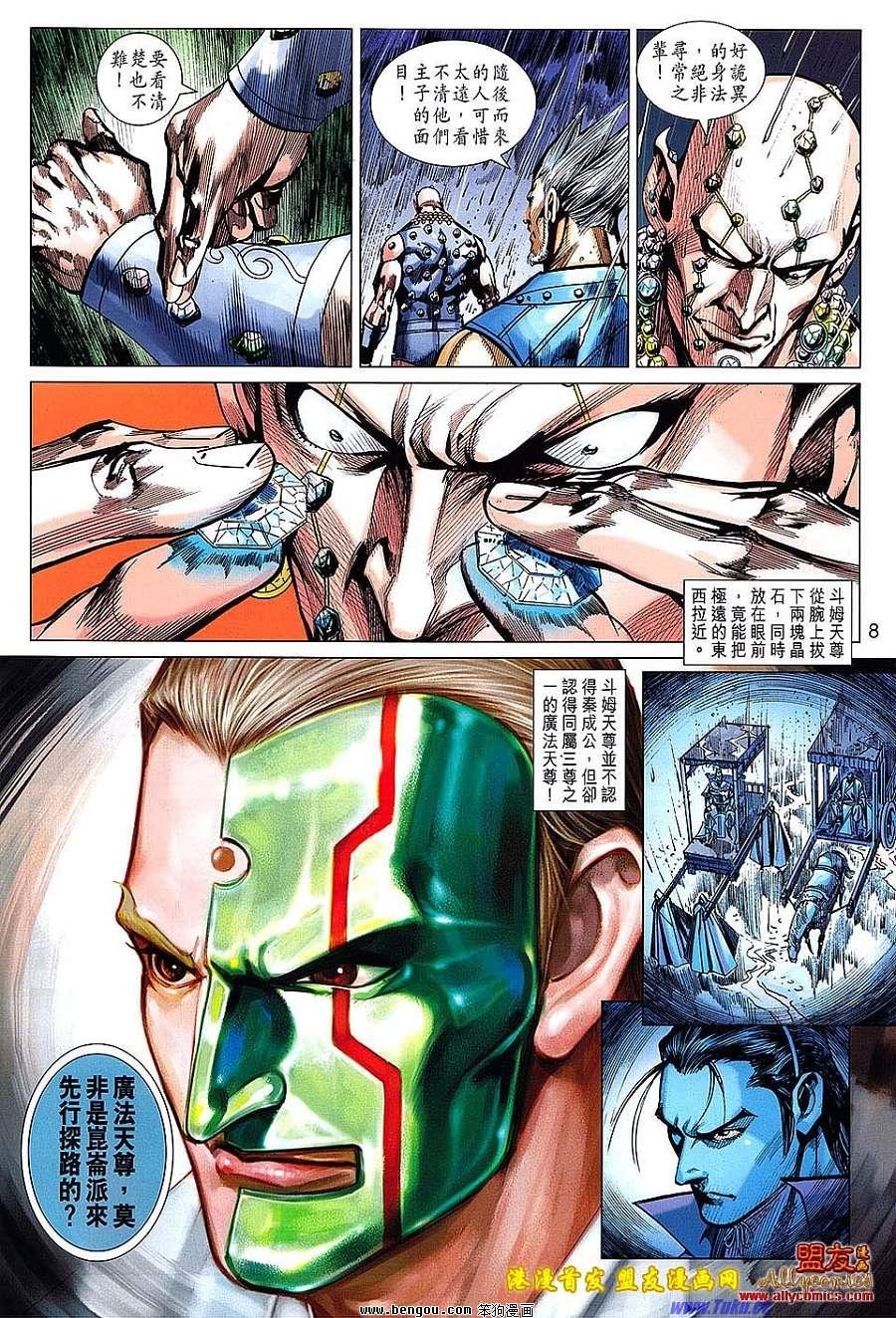 第120话