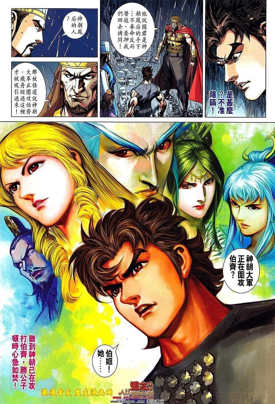 第120话
