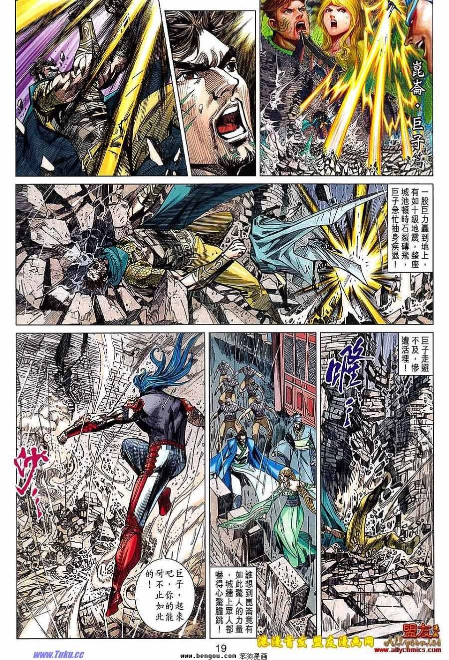 第120话