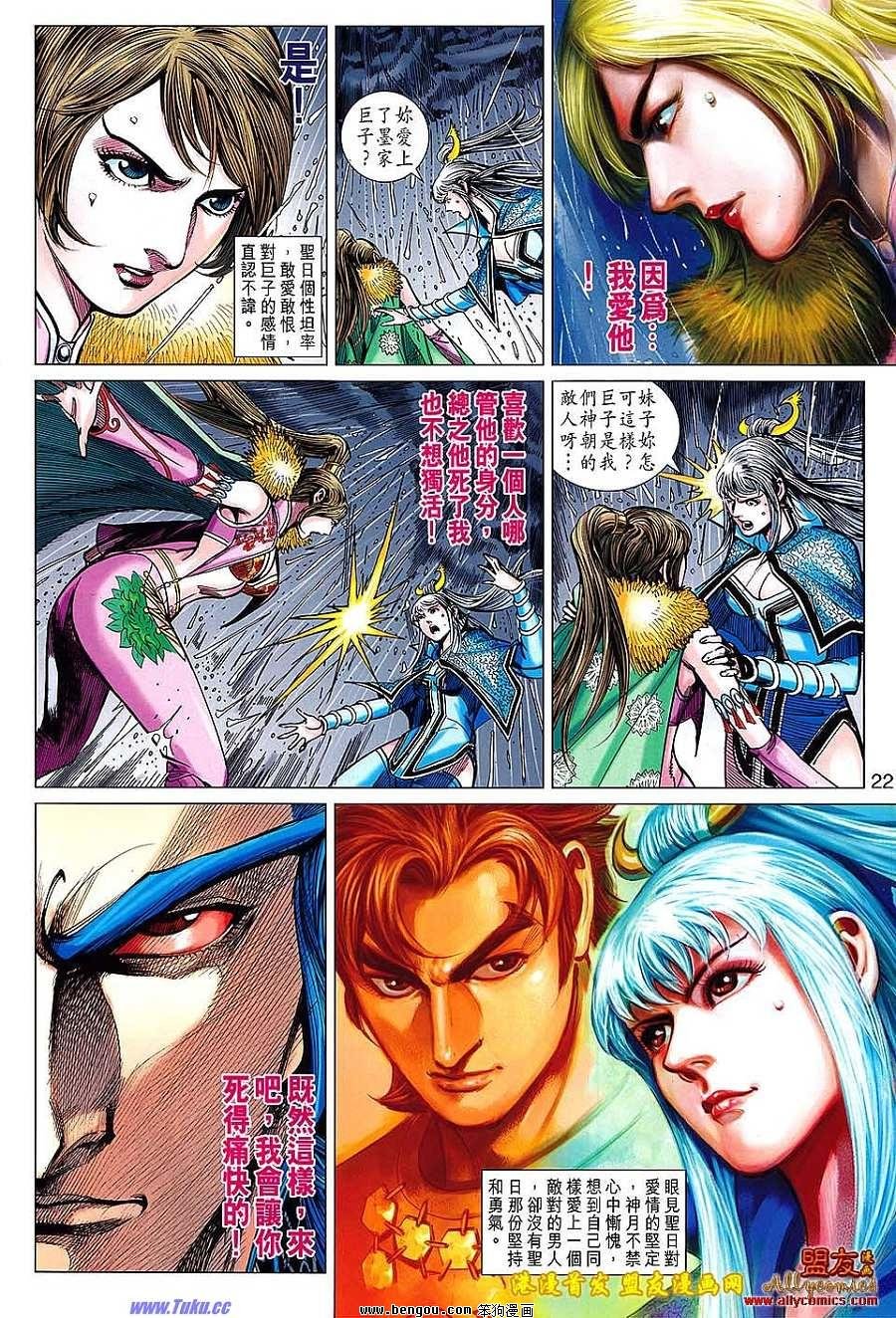 第120话