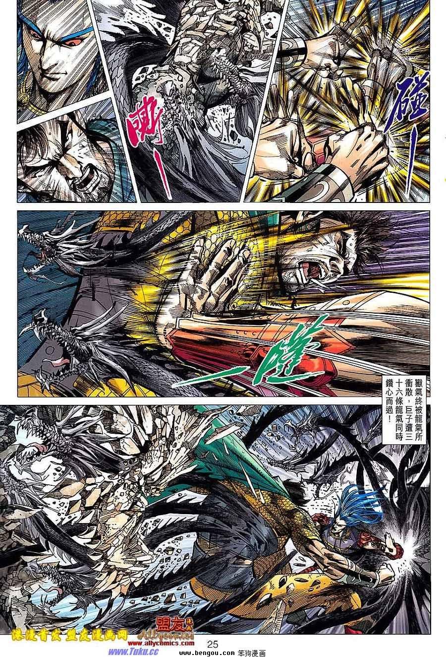 第120话