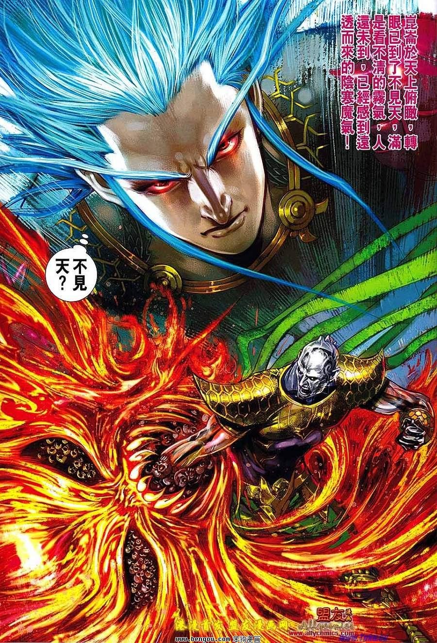 第120话