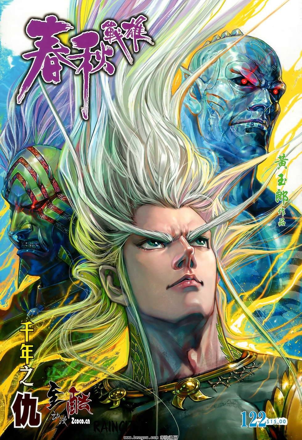 第122话