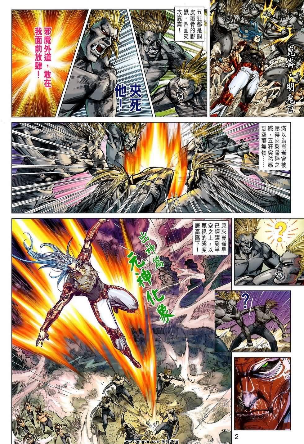 第122话