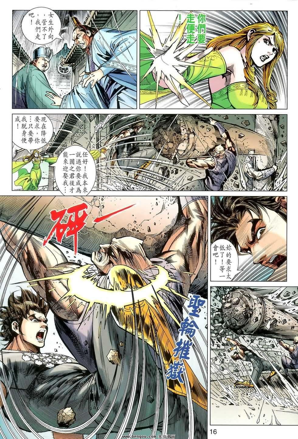 第122话