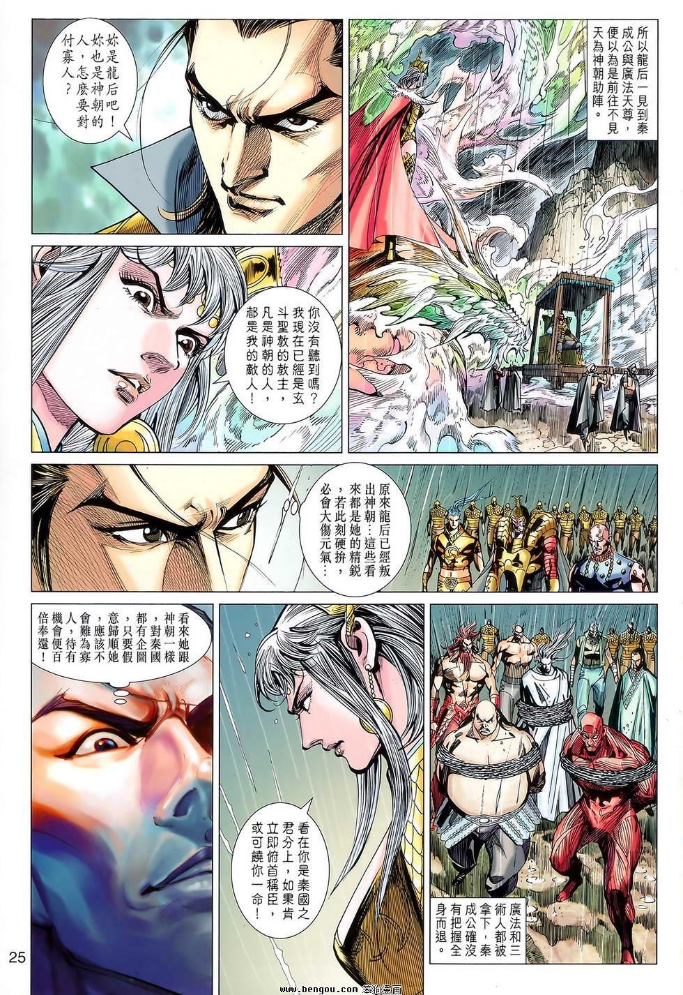 第122话