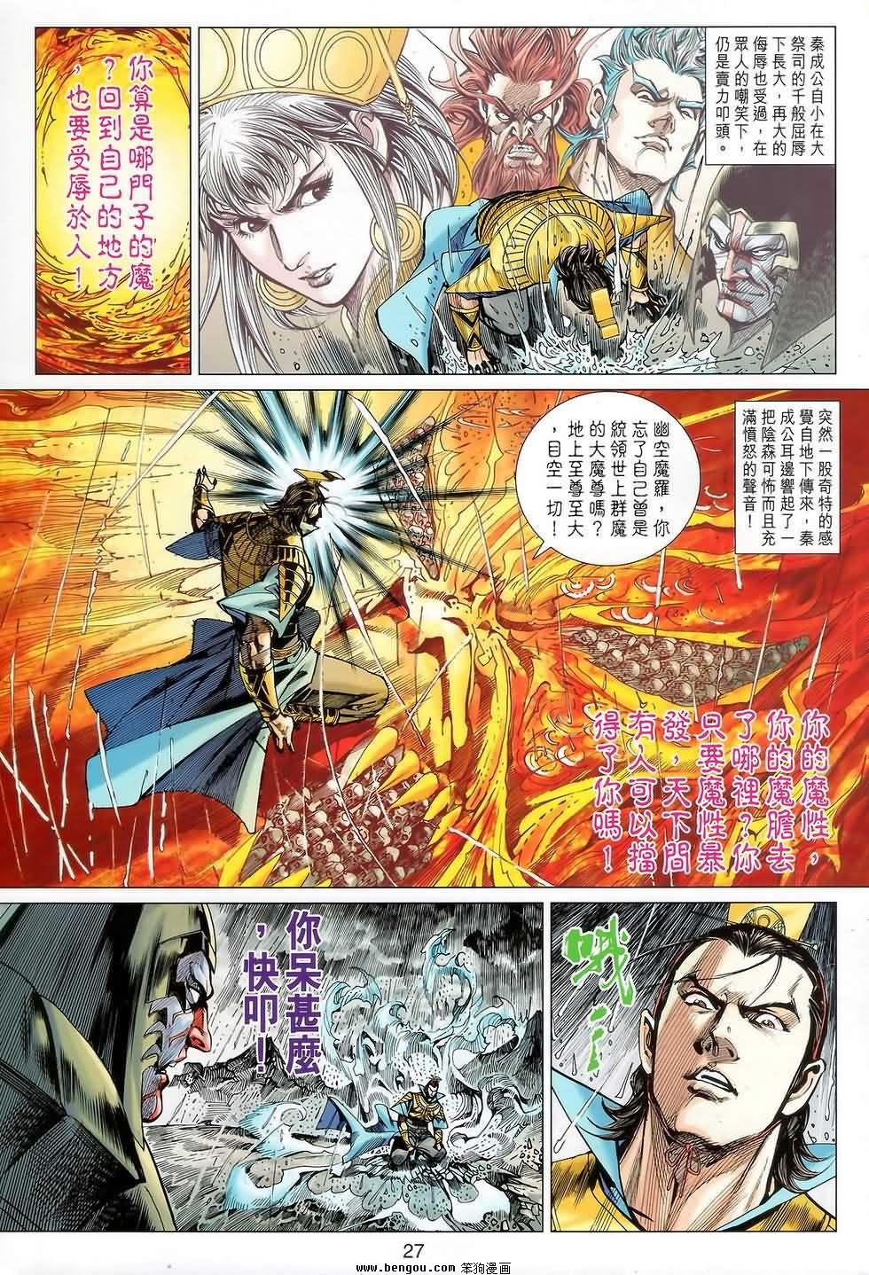 第122话