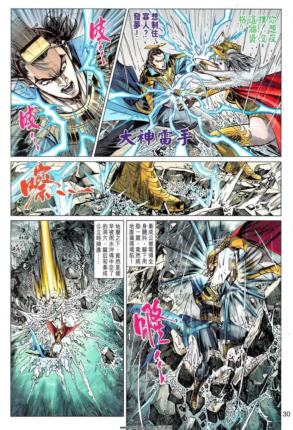 第122话