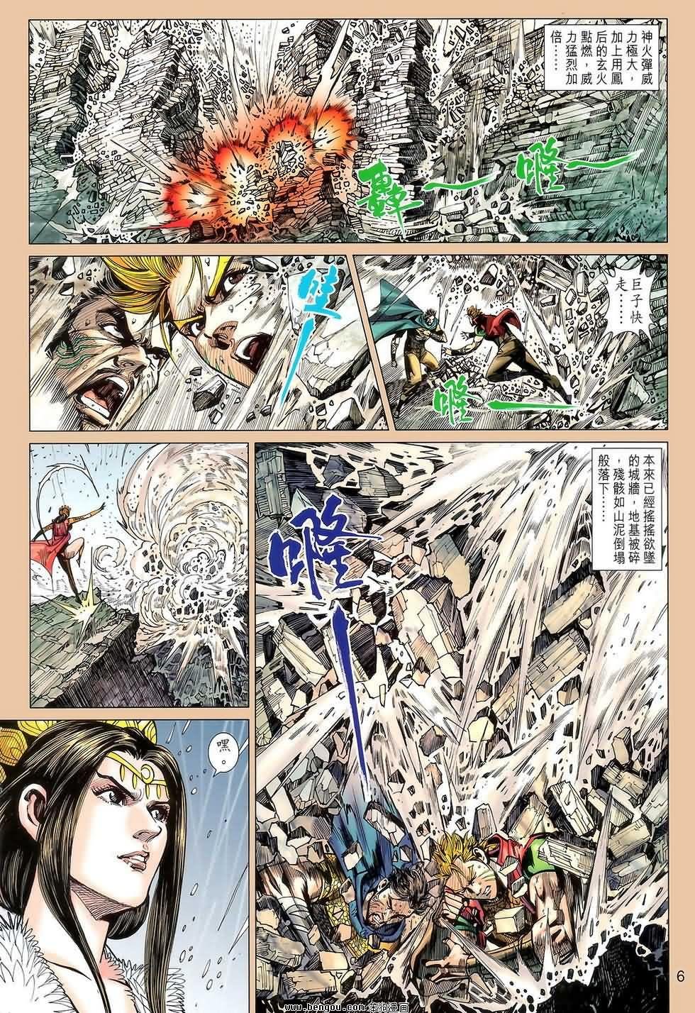 第123话