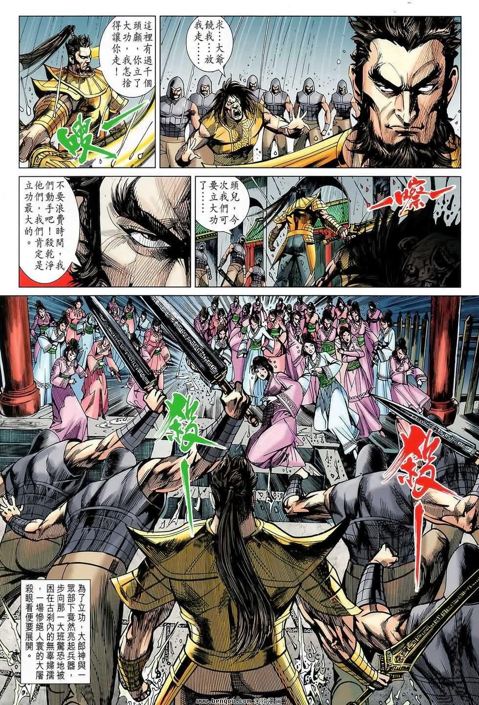 第123话
