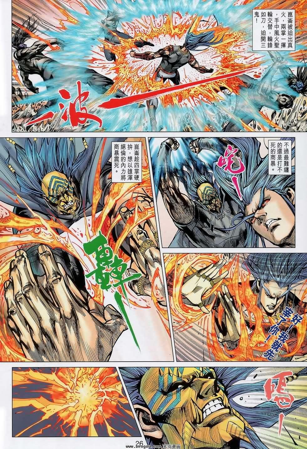 第123话