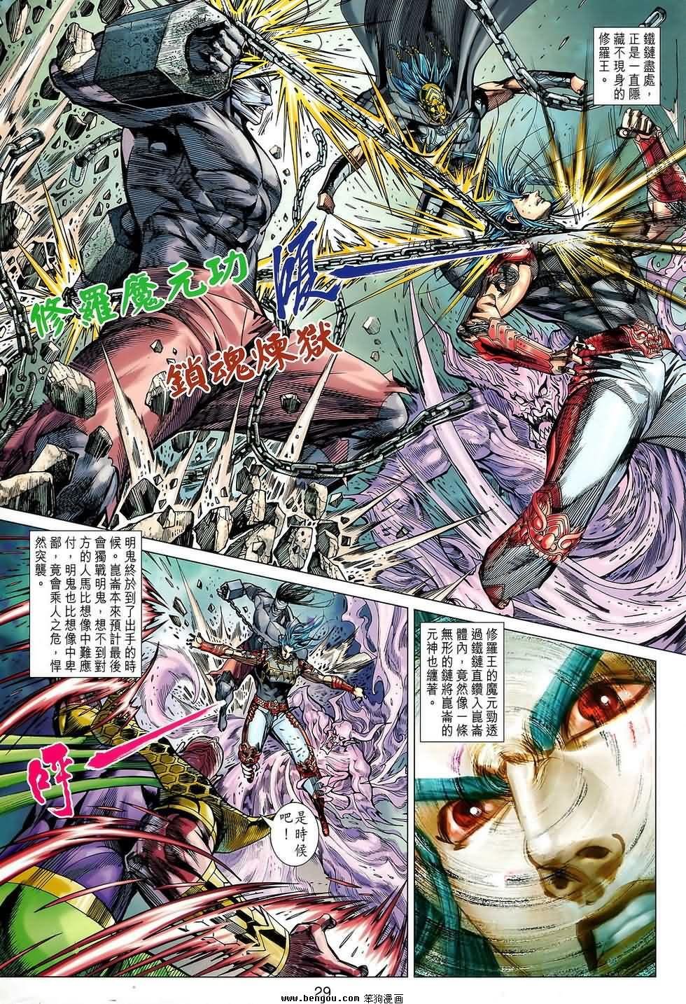 第123话