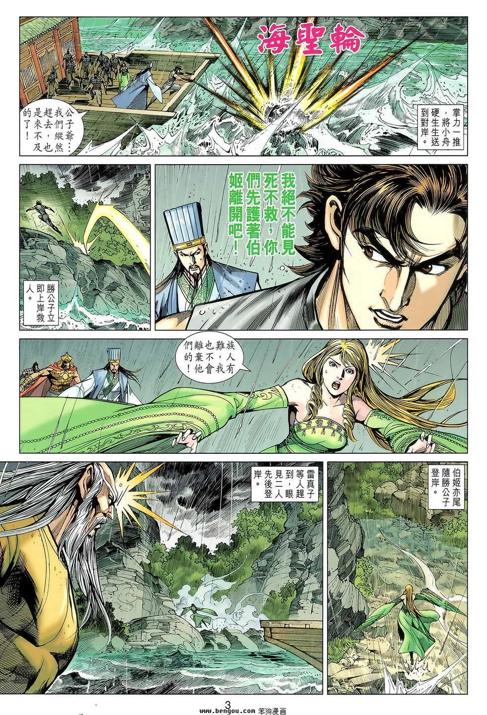 第124话