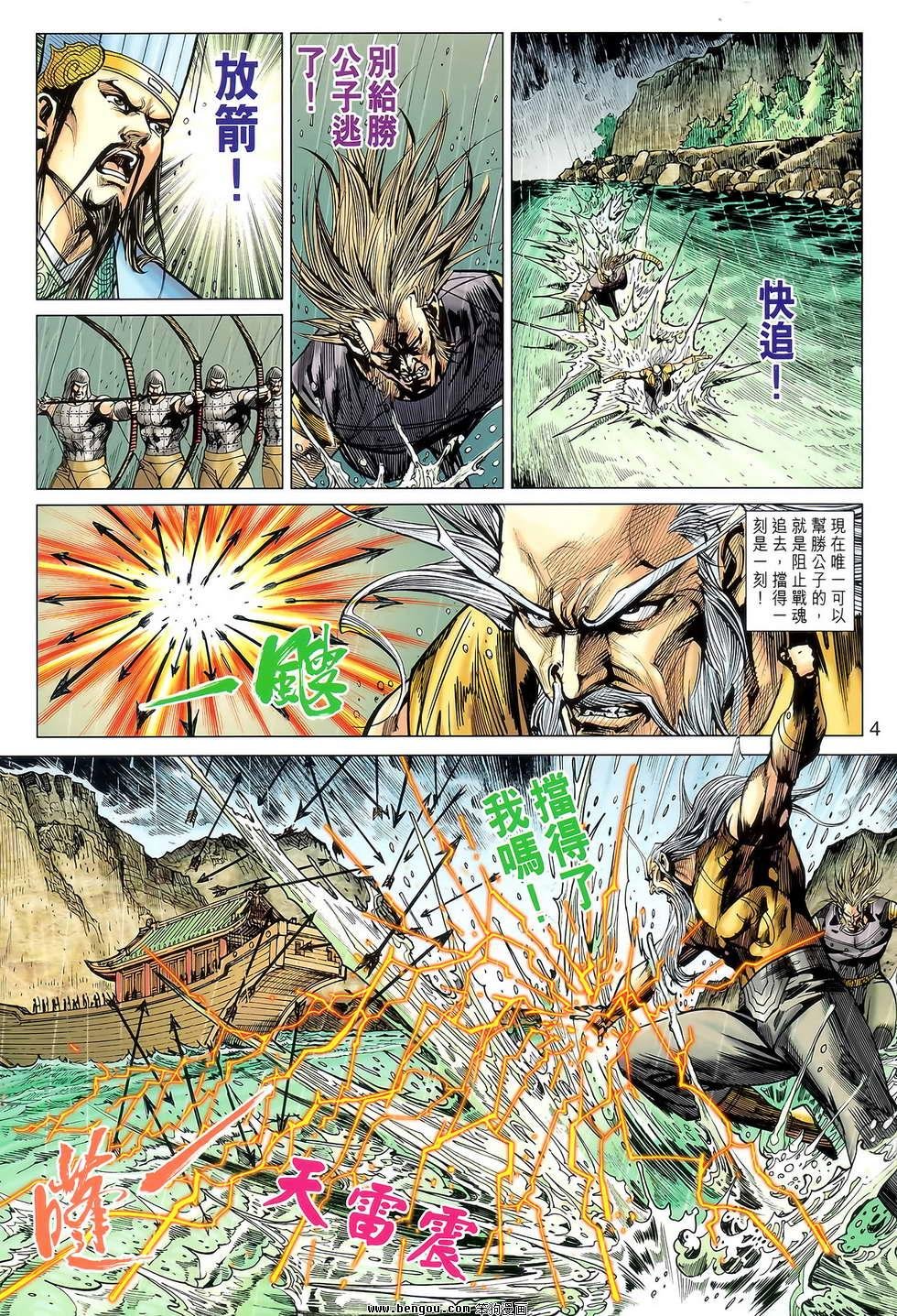 第124话