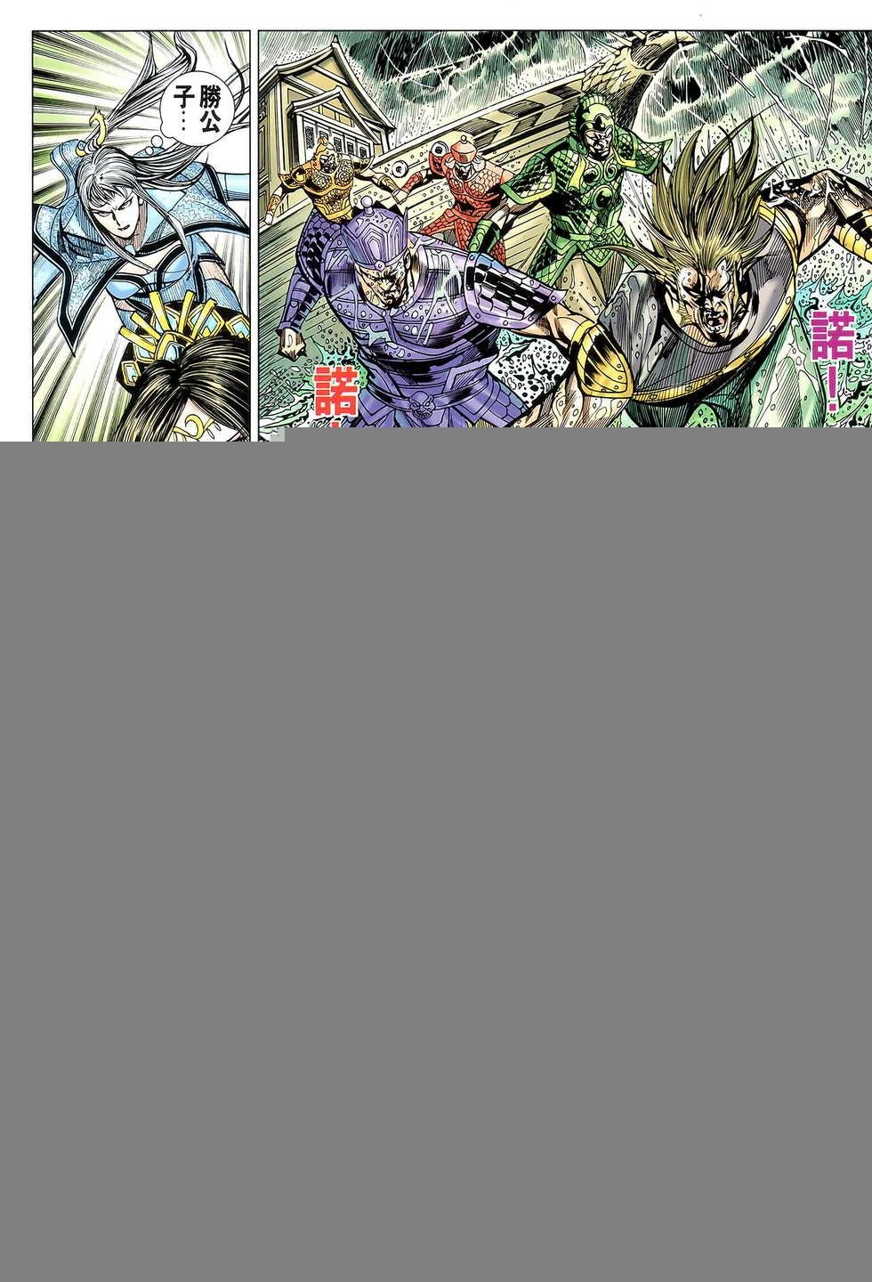 第124话