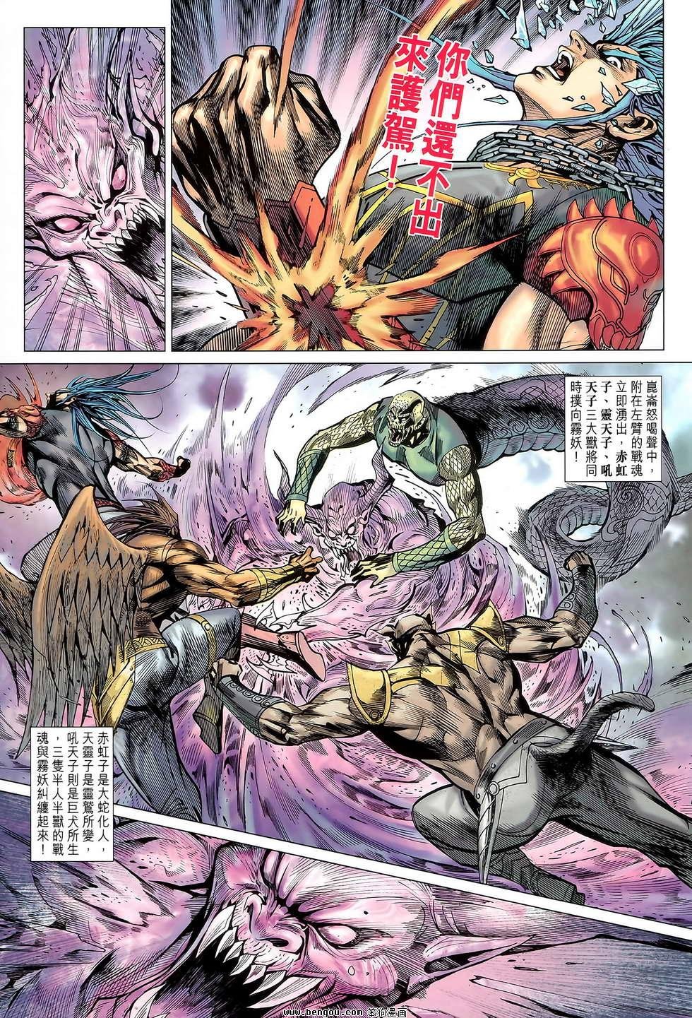 第124话