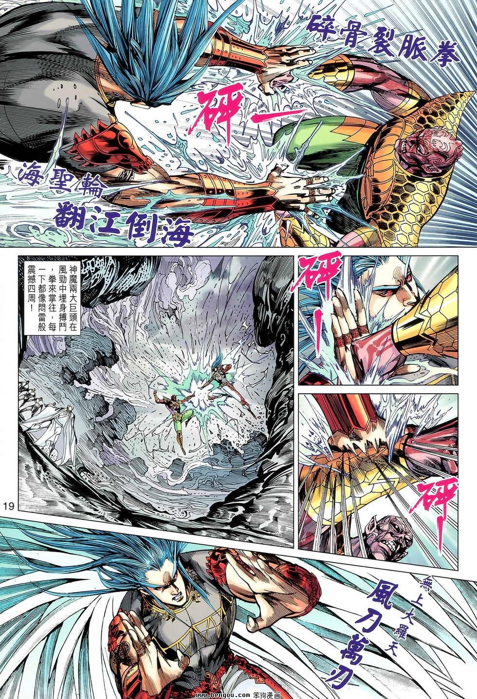 第124话