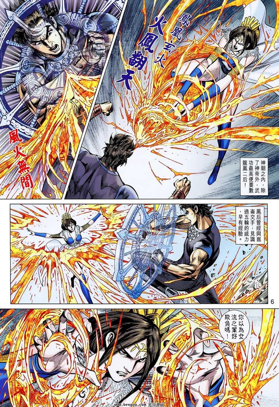 第125话