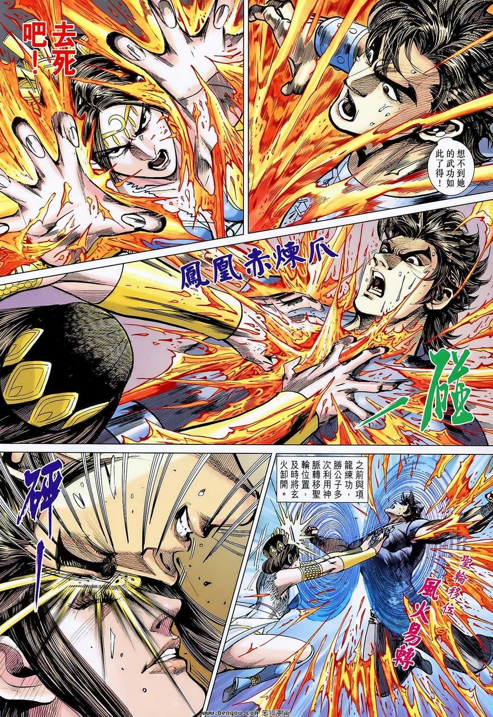 第125话