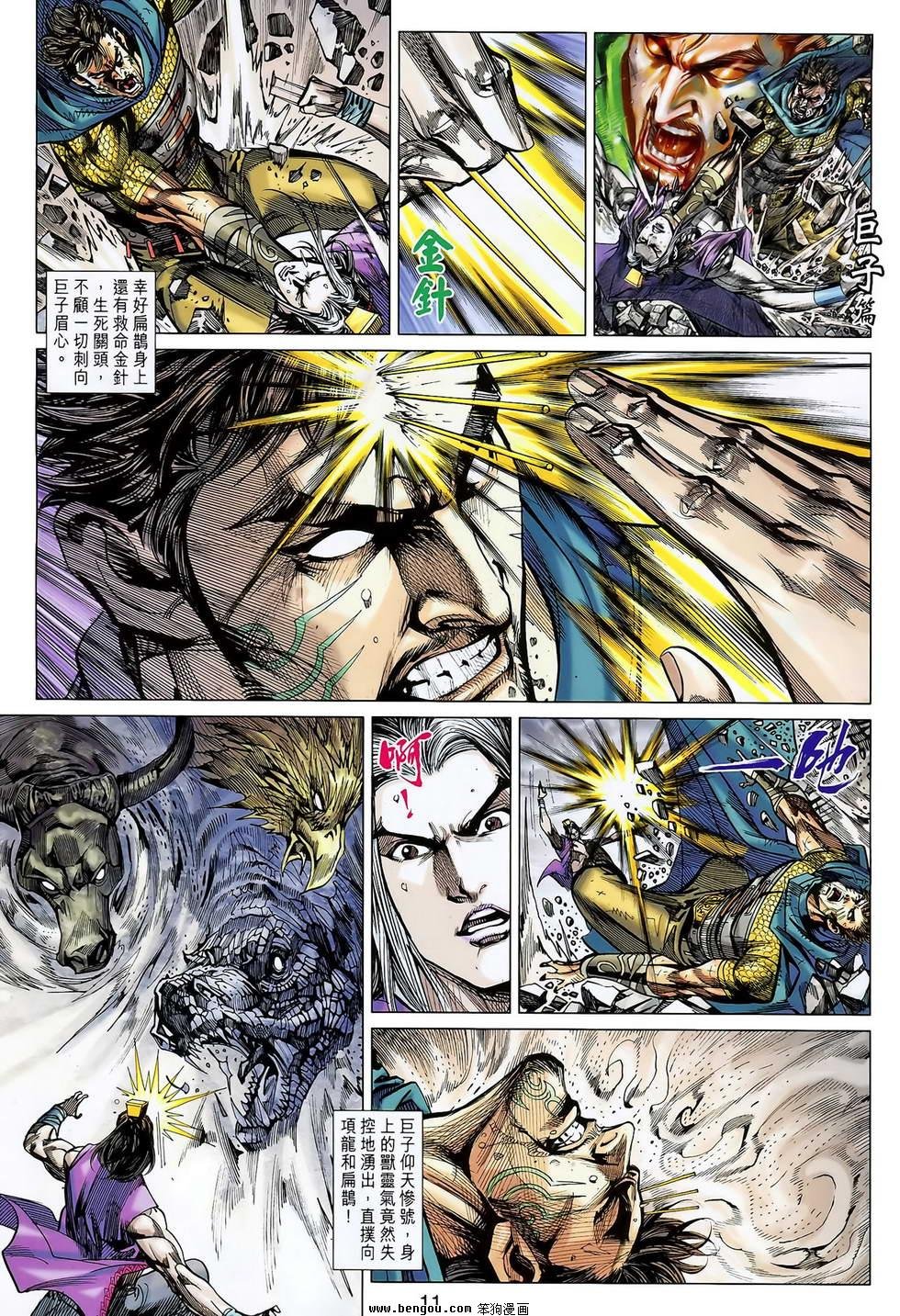 第125话