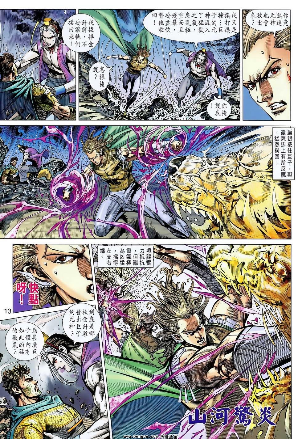 第125话