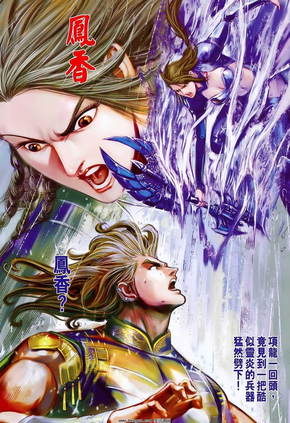 第125话