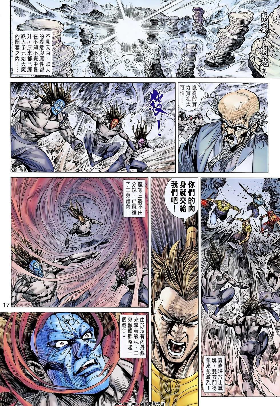 第125话