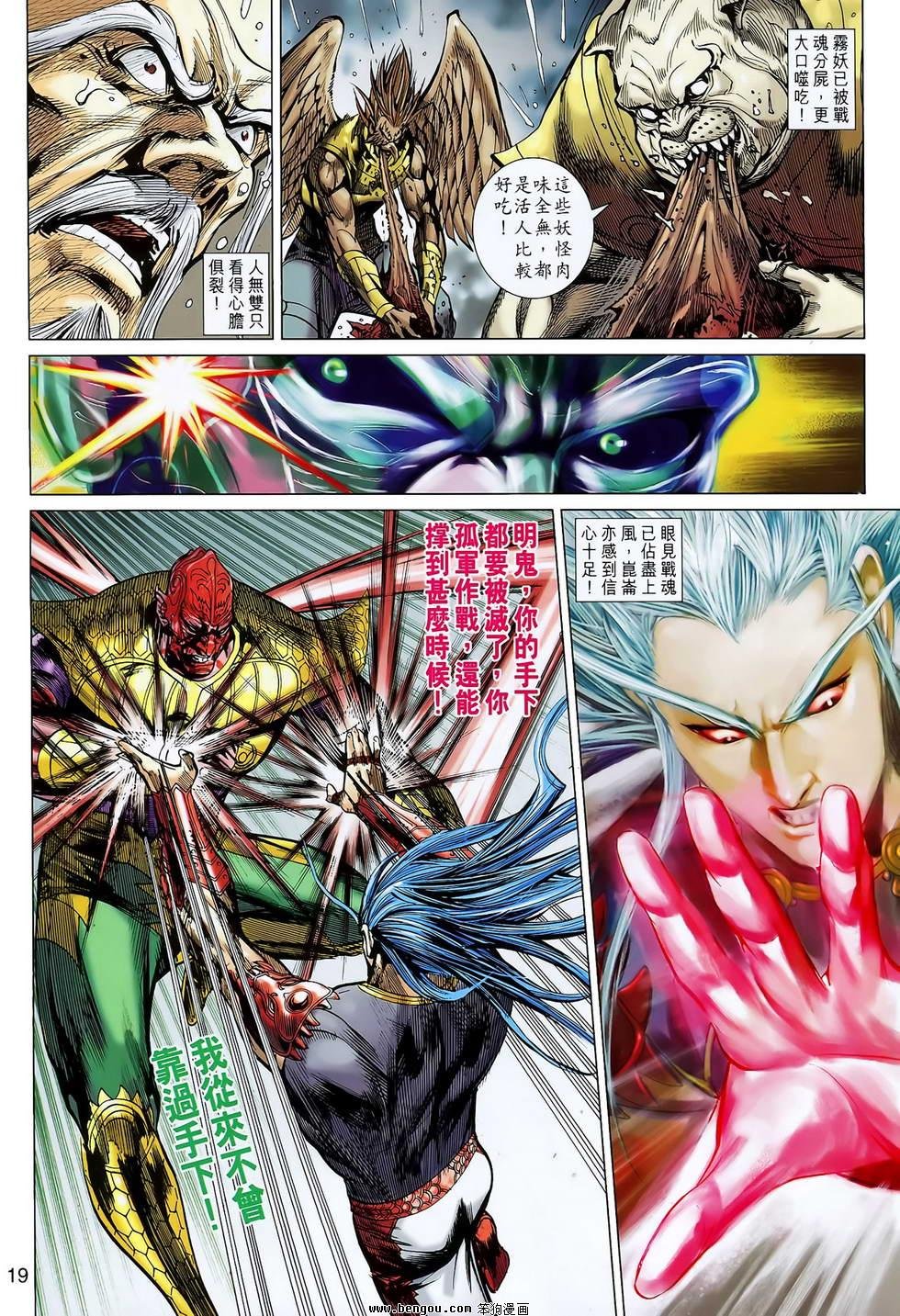 第125话