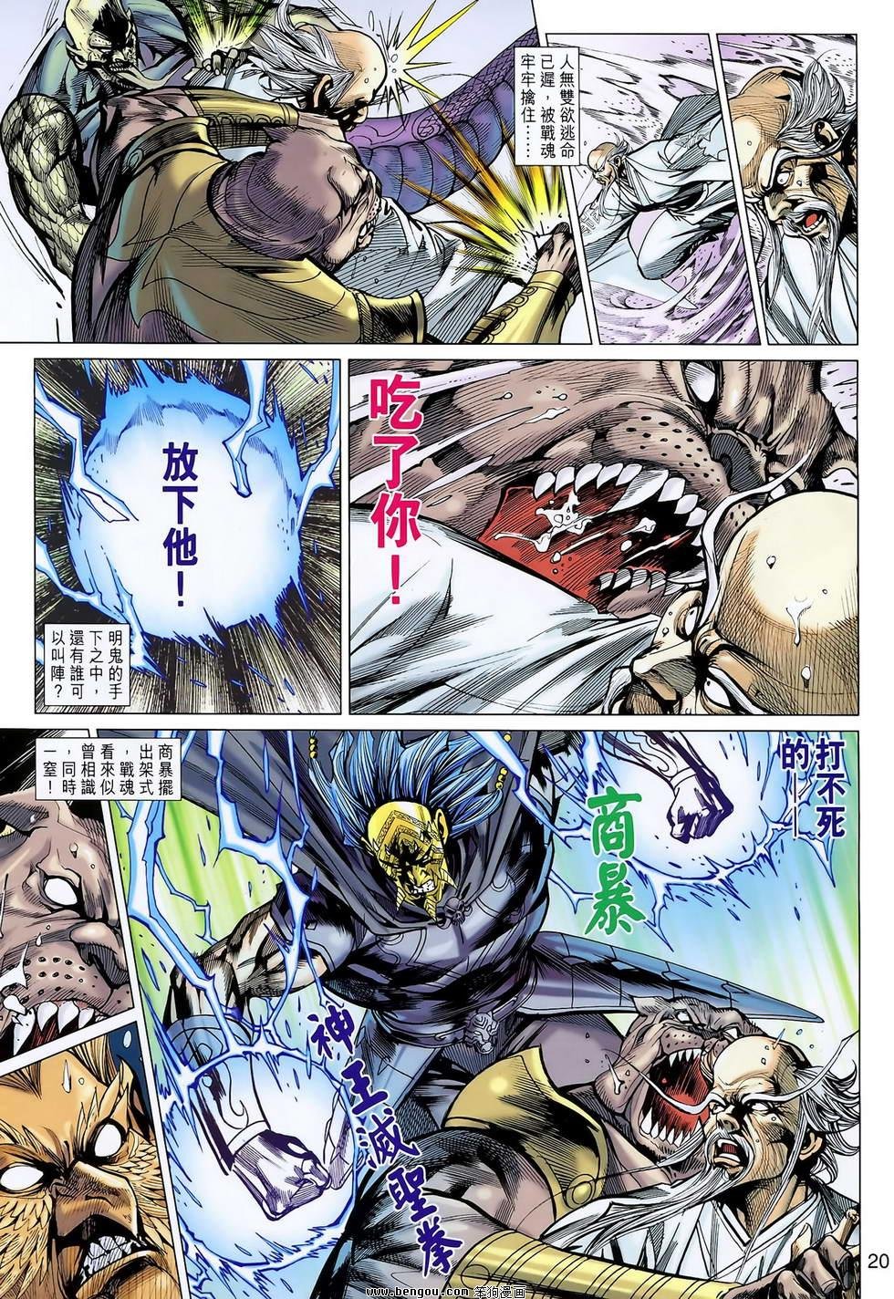 第125话