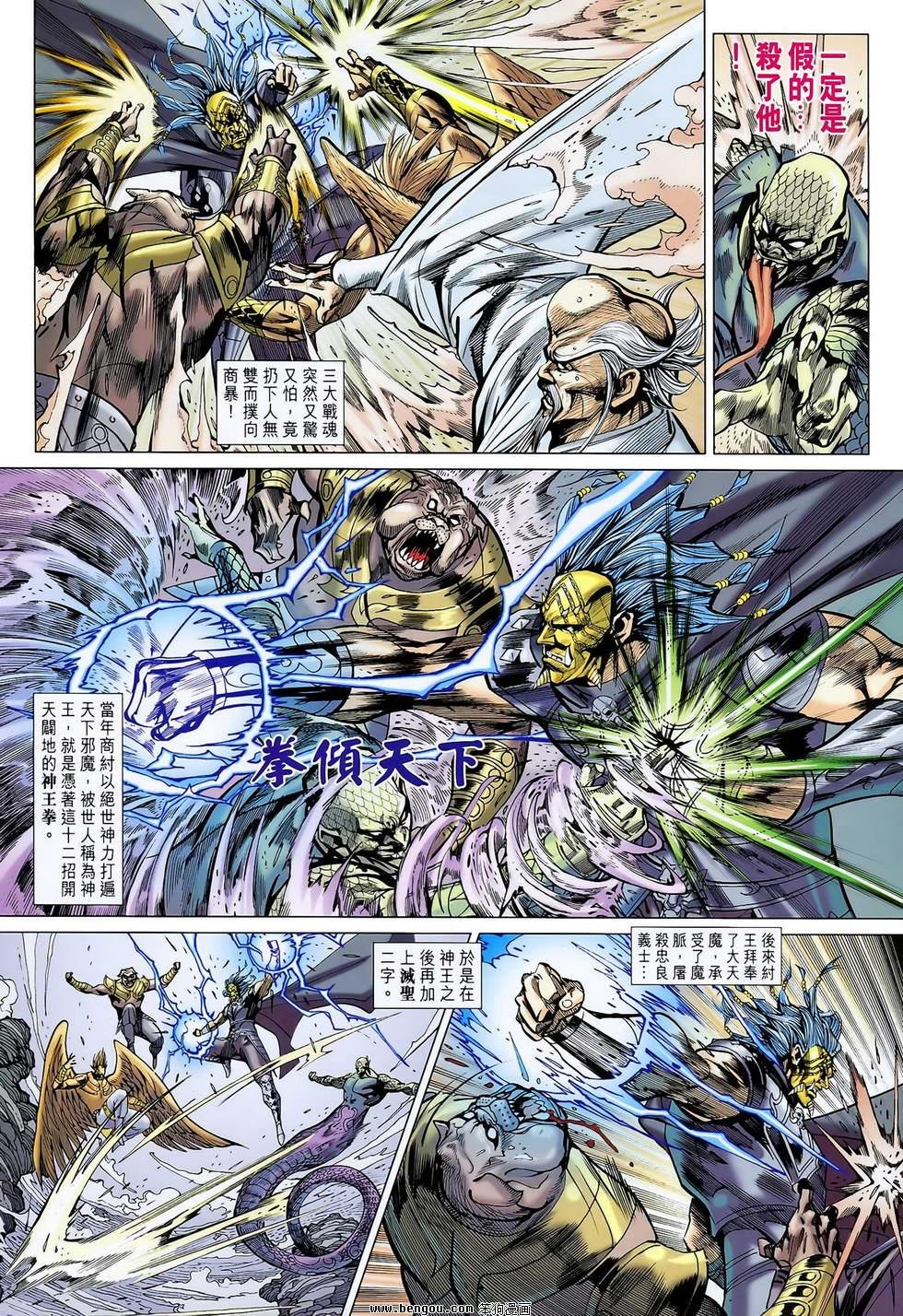 第125话