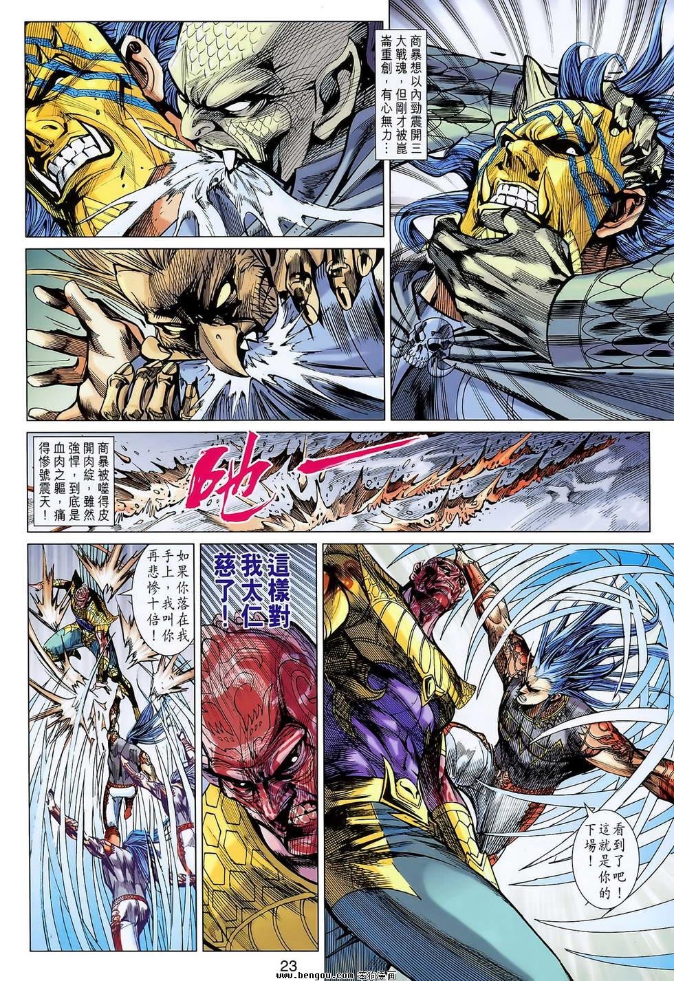 第125话