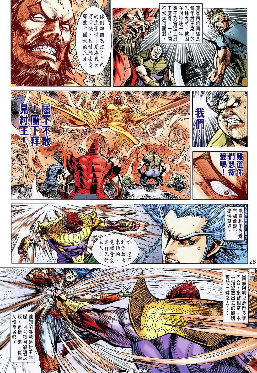 第125话
