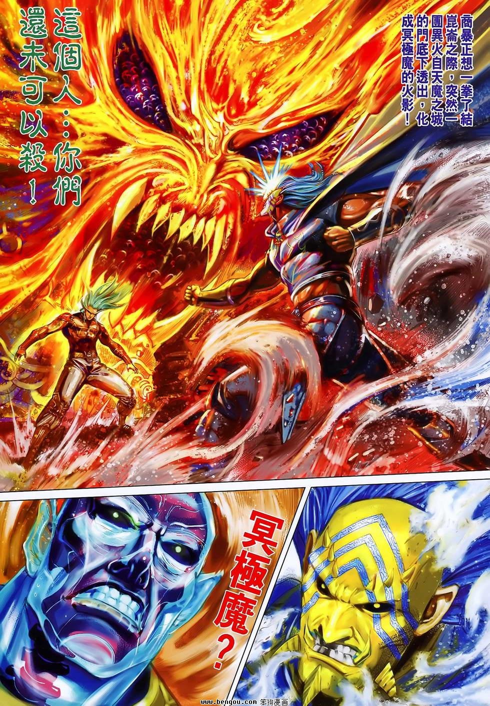 第125话