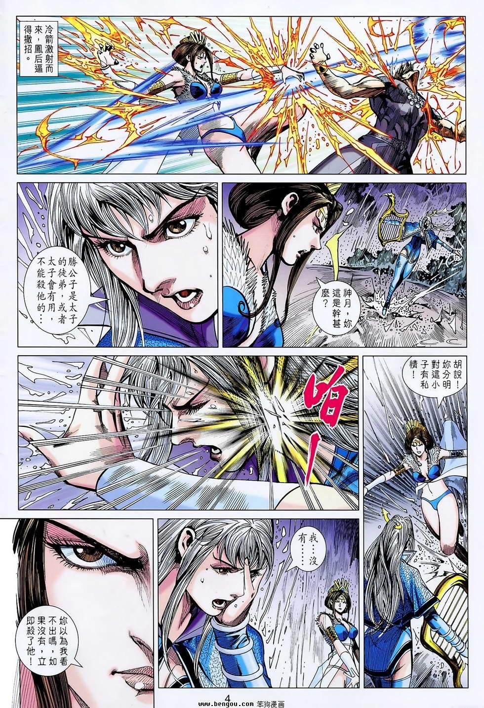 第126话