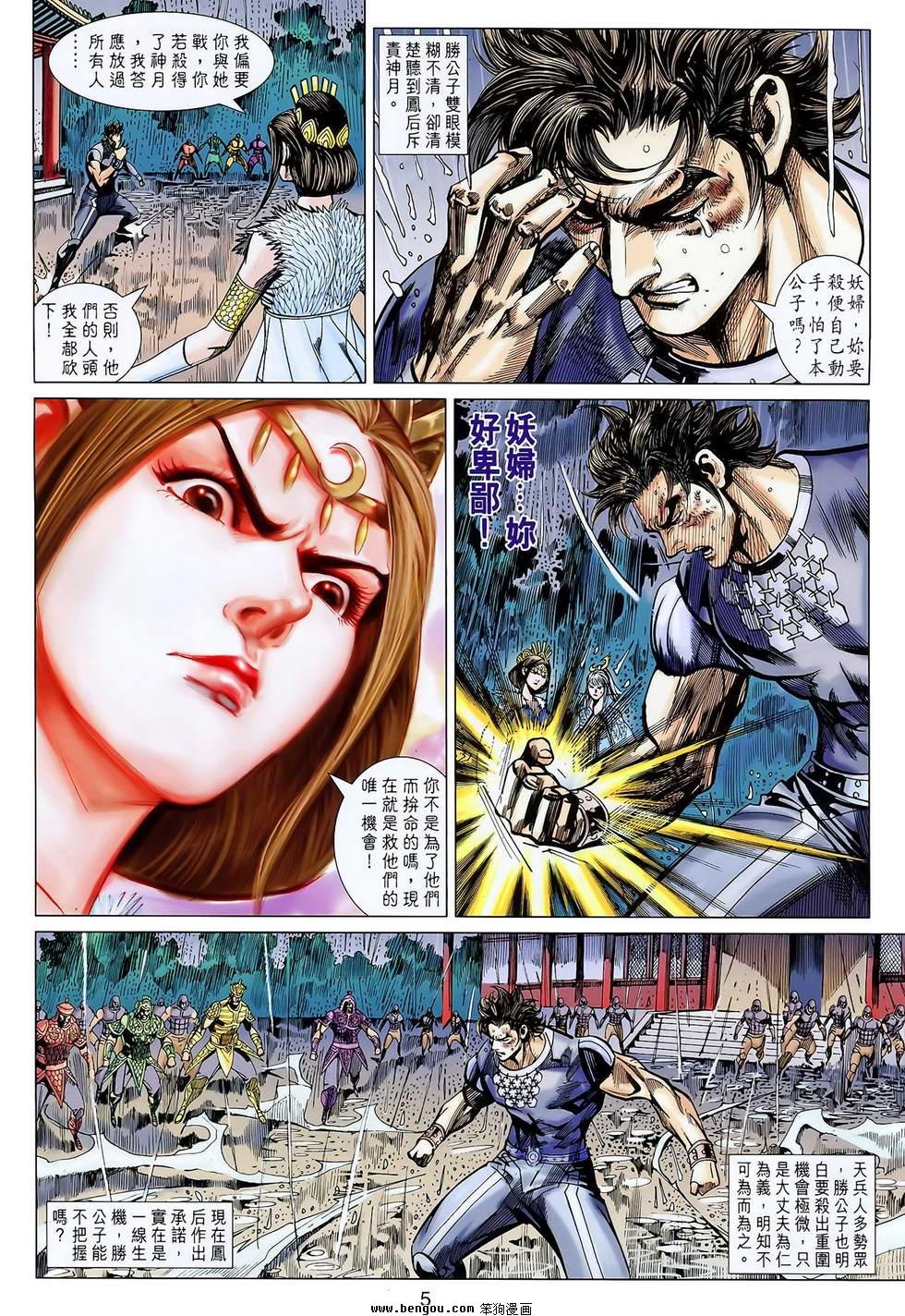 第126话