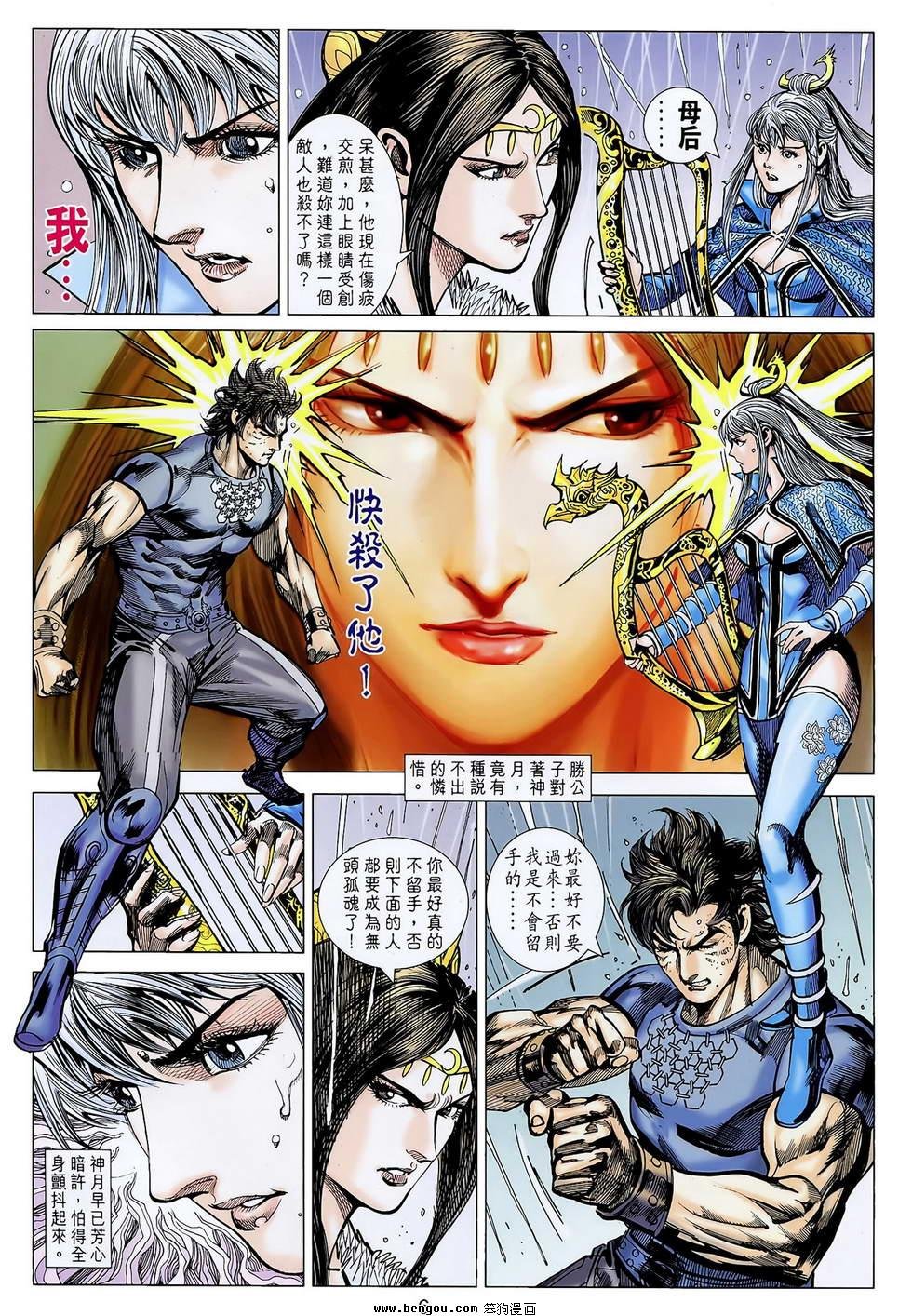 第126话