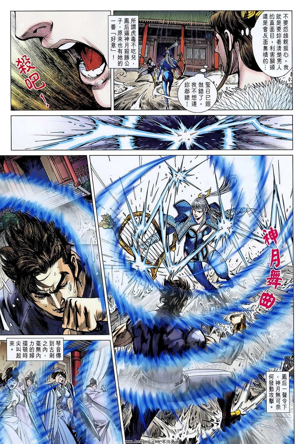 第126话