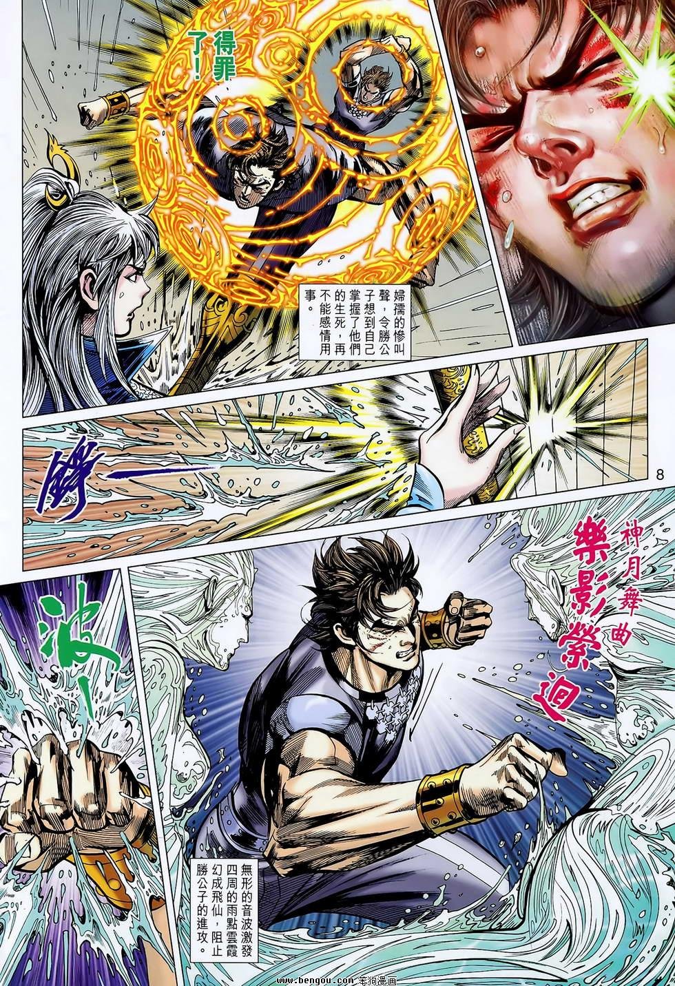 第126话