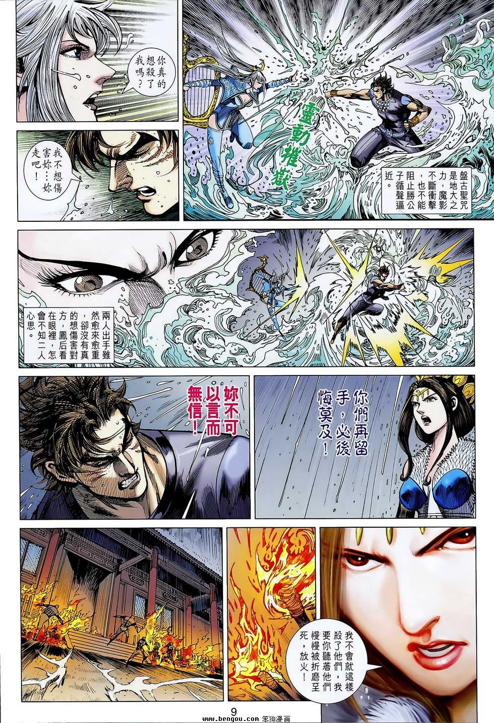 第126话