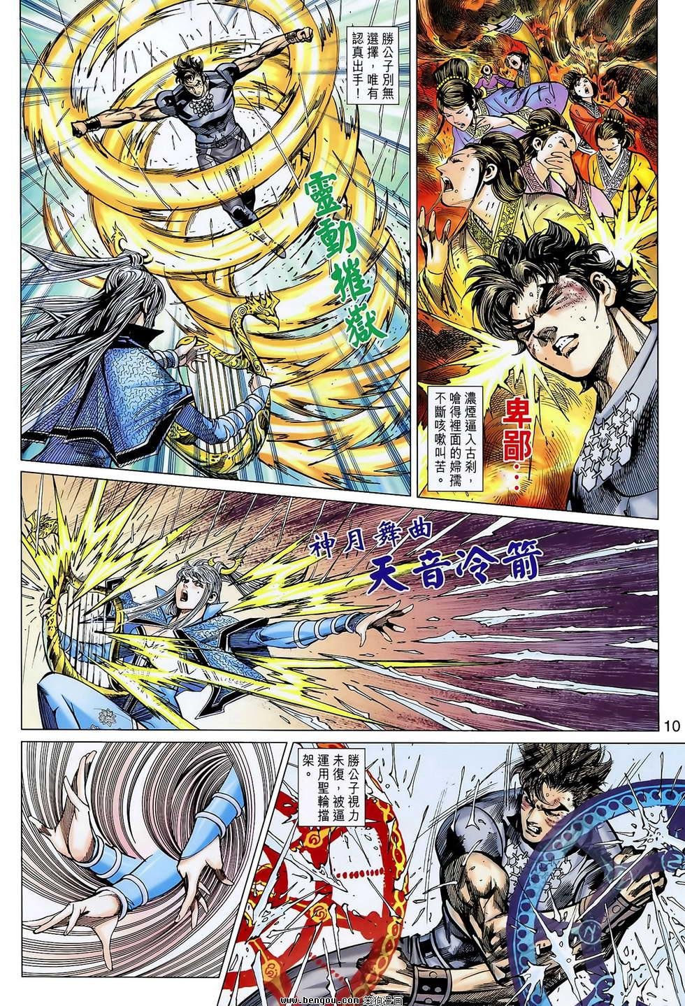 第126话