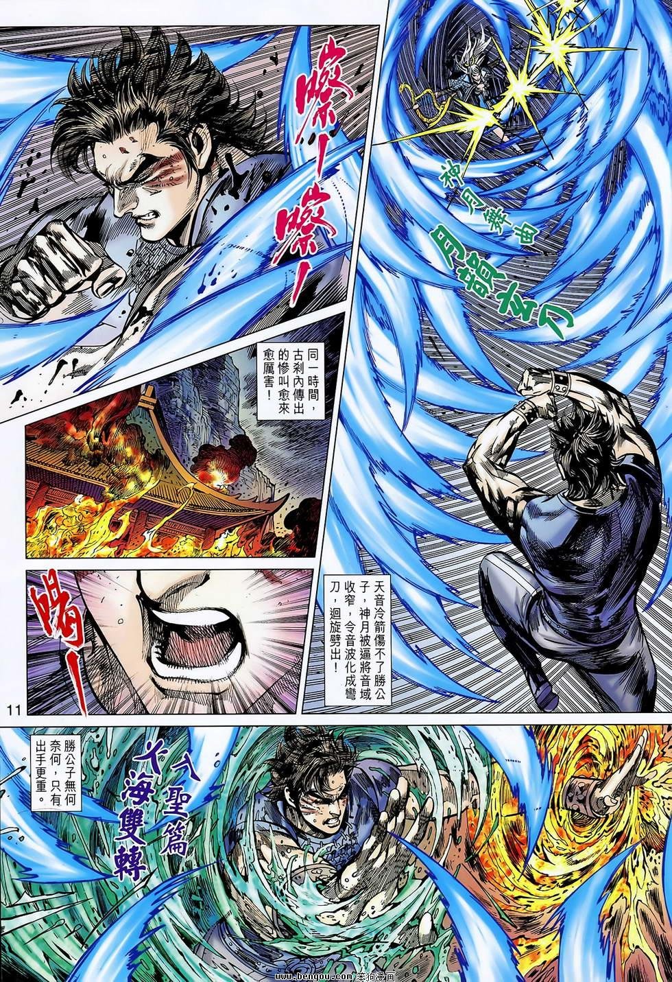 第126话