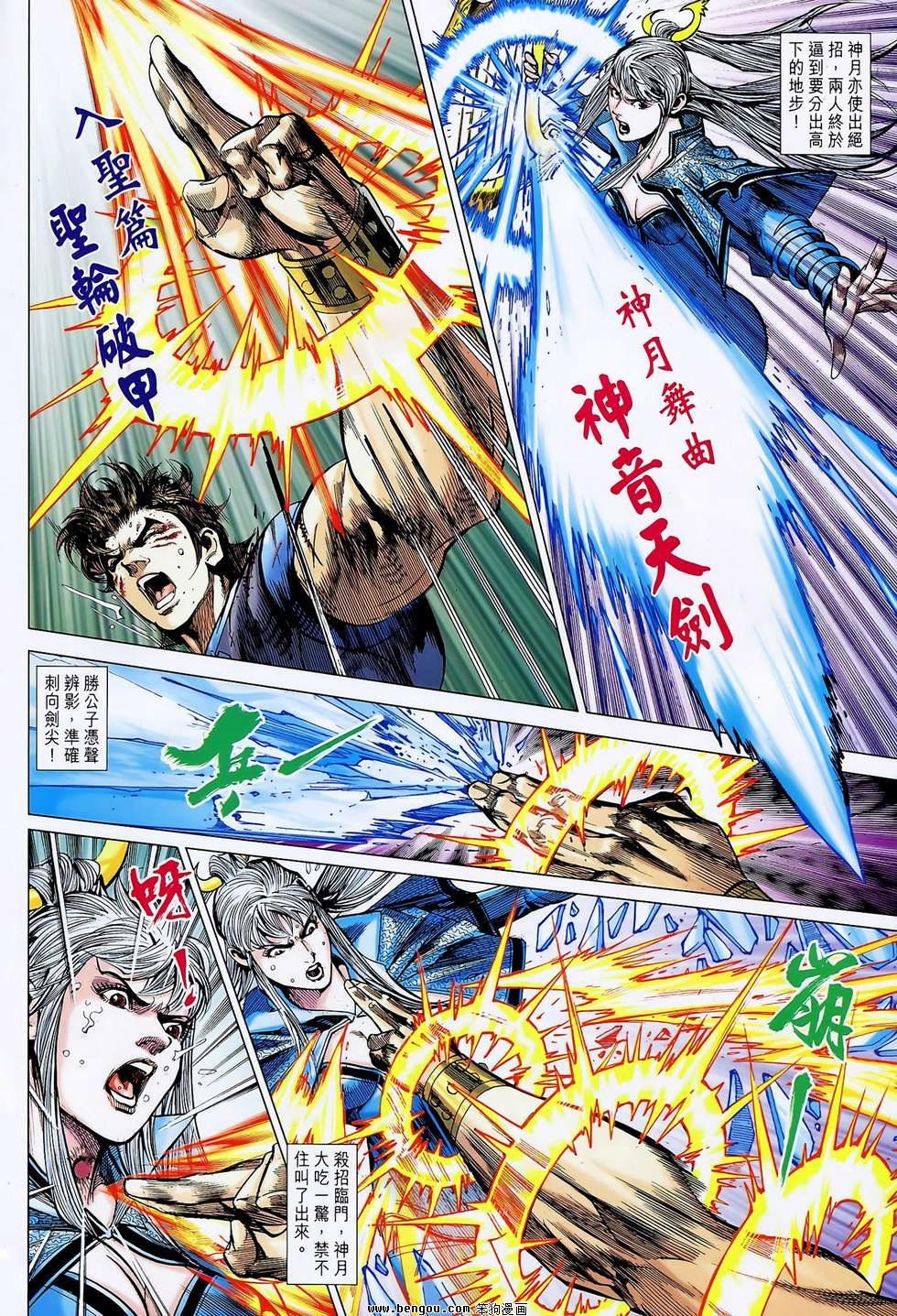 第126话