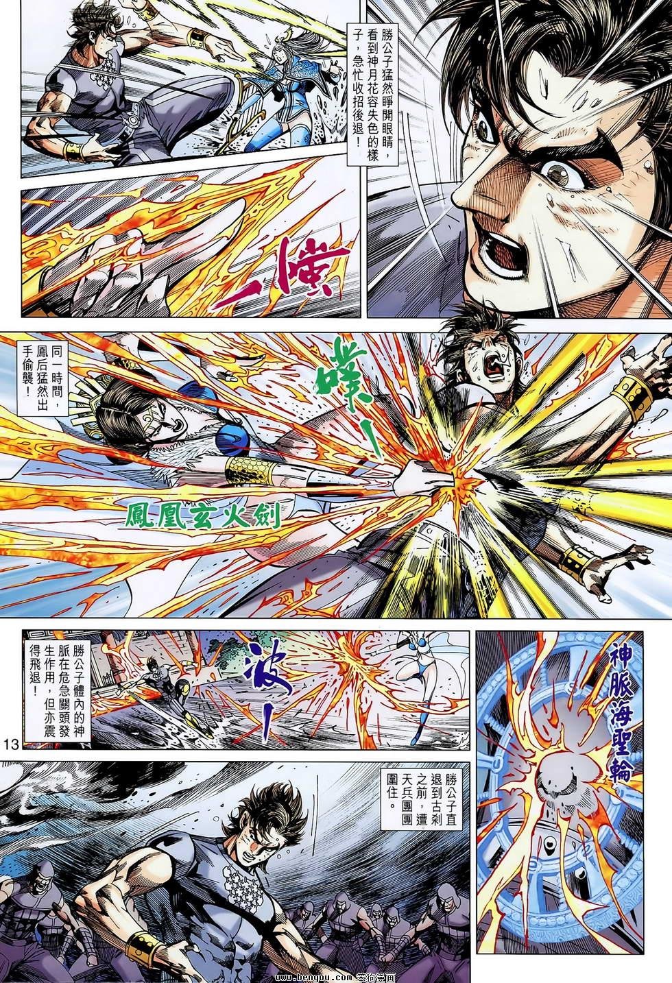 第126话