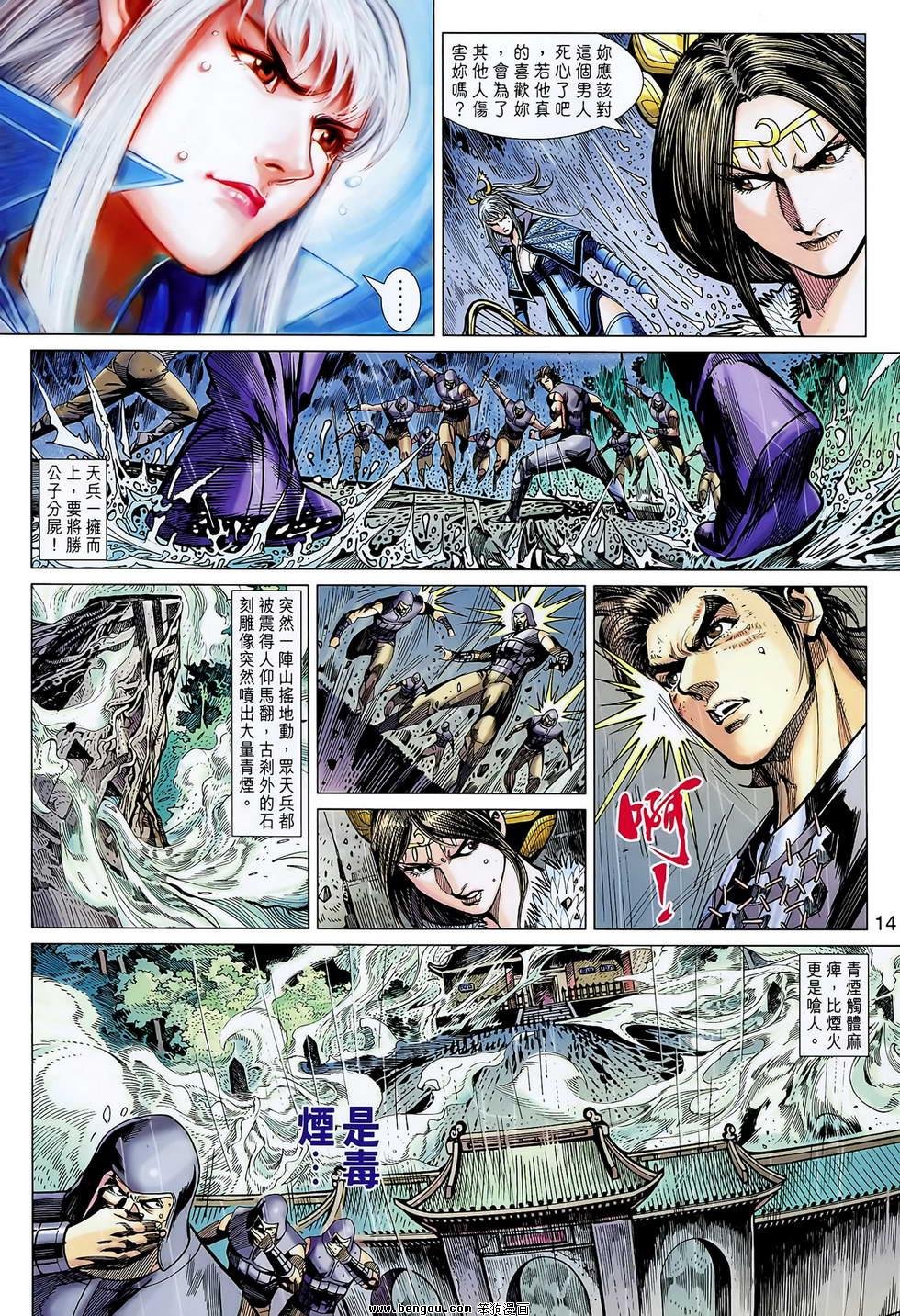 第126话