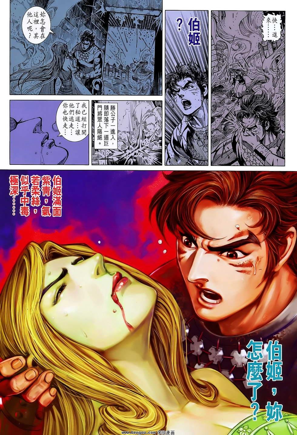 第126话