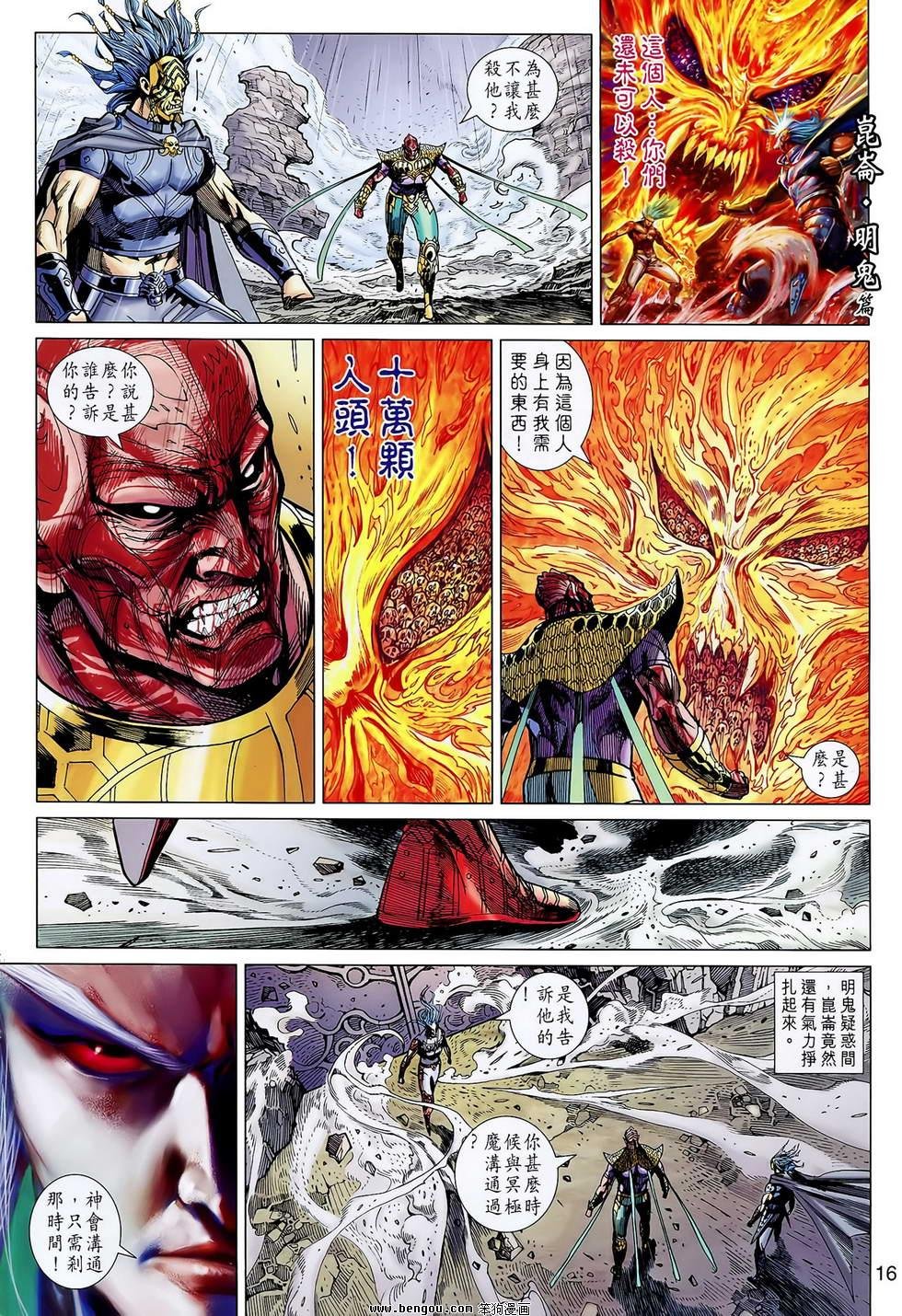第126话